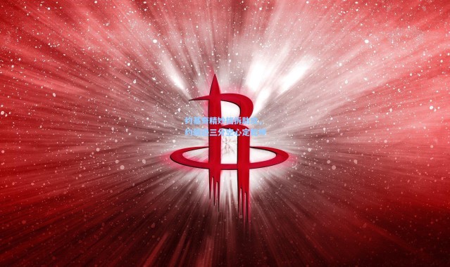 约基奇精妙挡拆助攻，约翰逊三分空心定乾坤