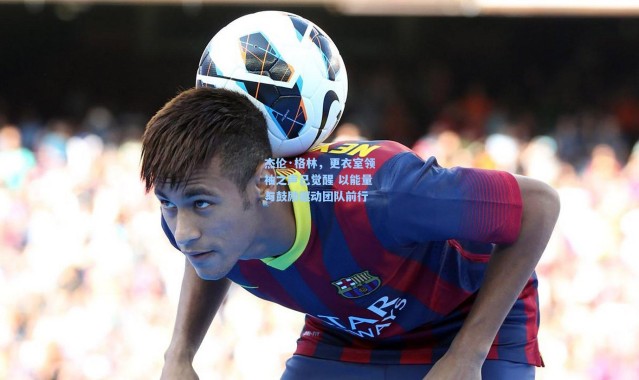 杰伦·格林，更衣室领袖之声已觉醒 以能量与鼓励驱动团队前行