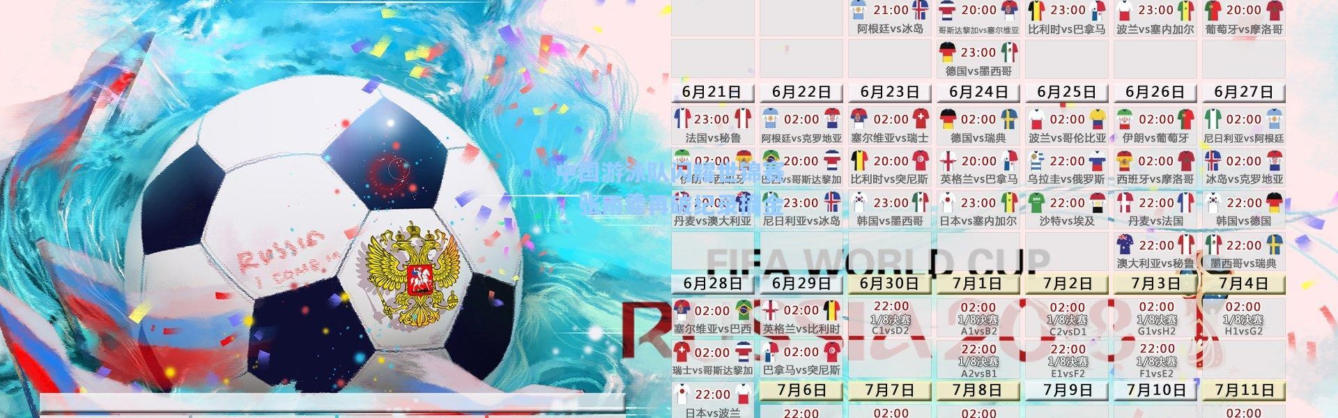 中国游泳队闪耀世锦赛，张雨霏再破纪录摘金