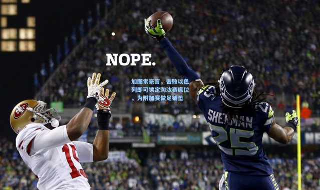 加图索豪言，击败以色列即可锁定淘汰赛席位，为附加赛做足铺垫