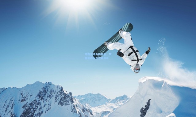 马刺主场力擒灰熊，灰熊苦吞五连败陷低谷