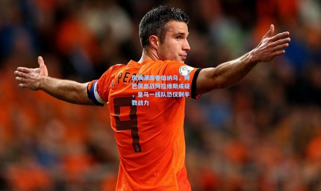 伤病潮席卷伯纳乌，姆巴佩出战阿拉维斯成疑，皇马一线队恐仅剩半数战力