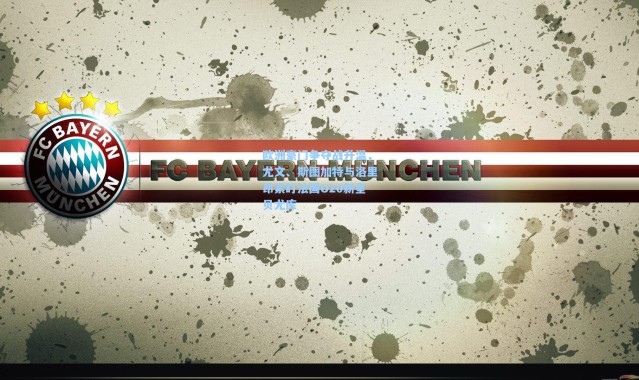 欧洲豪门争夺战升温，尤文、斯图加特与洛里昂紧盯法国U20新星贝尤库