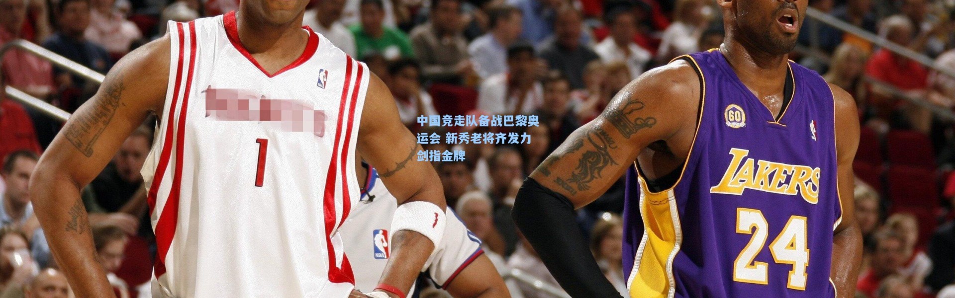 中国竞走队备战巴黎奥运会 新秀老将齐发力剑指金牌