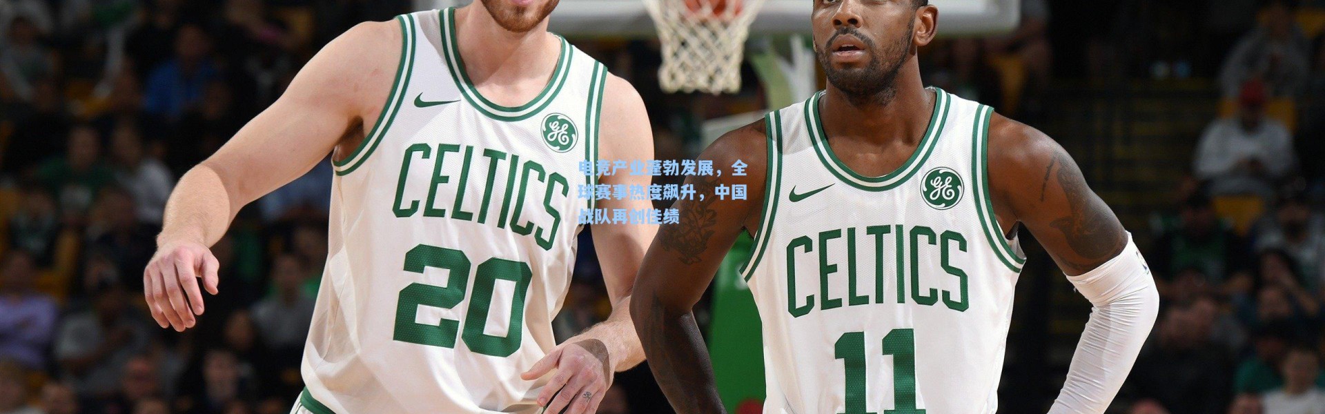 电竞产业蓬勃发展，全球赛事热度飙升，中国战队再创佳绩