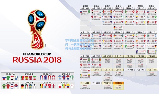 亨利职业生涯的终极追问，一代海布里之王为何与金球奖擦肩而过？