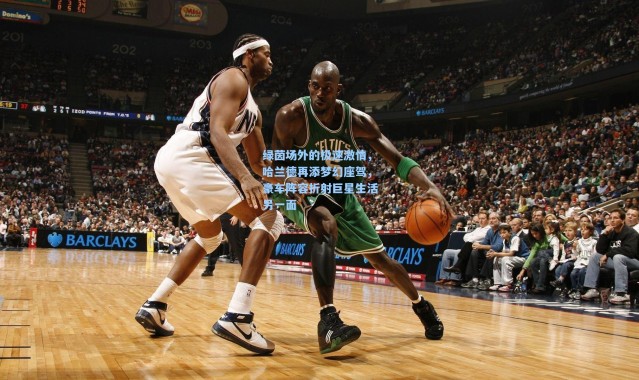 绿茵场外的极速激情，哈兰德再添梦幻座驾，豪车阵容折射巨星生活另一面