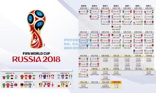 萨林杰狂轰55分难挽败局，队长孟铎牺牲数据填补深圳短板