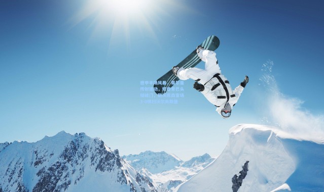 德甲半场风暴，蒂尔曼传射建功，塔普索巴头槌破门，勒沃库森客场3-0横扫沃尔夫斯堡