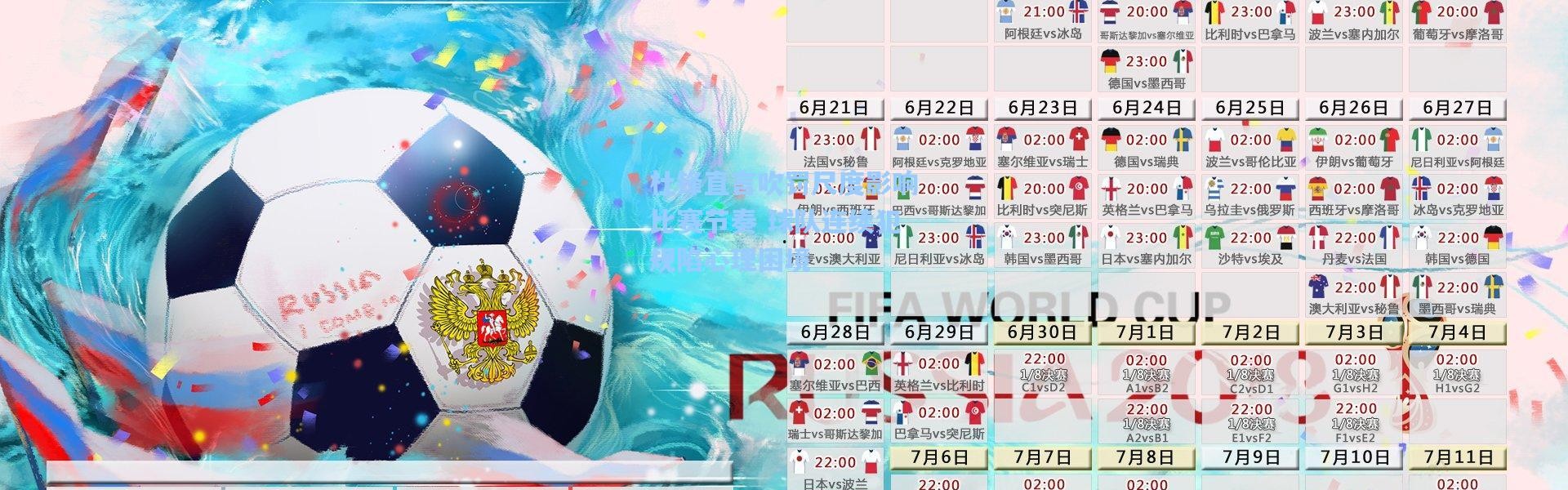 杜锋直言吹罚尺度影响比赛节奏 球队连续犯规陷心理困境