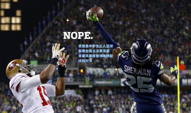 肯德基中学生三人篮球联赛全国总决赛落幕 青春风暴席卷球场铸就终极对决