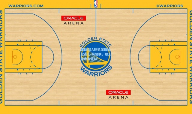 诸位CBA球星深情悼念吉喆 易建联，愿天堂也有篮球
