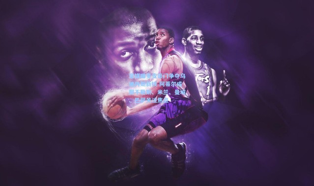 意媒曝多支豪门争夺乌迪内斯新核 阿蒂尔成那不勒斯、米兰、曼城、巴萨关注焦点