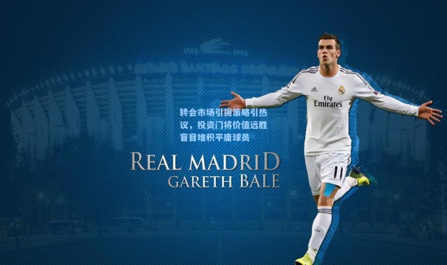 转会市场引援策略引热议，投资门将价值远胜盲目堆积平庸球员