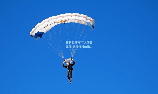 国乒包揽WTT大满贯五冠 展现绝对统治力