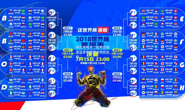 姆巴佩梅开二度助巴黎圣日耳曼登顶法甲积分榜