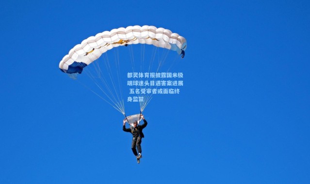 都灵体育报披露国米极端球迷头目遇害案进展 五名受审者或面临终身监禁