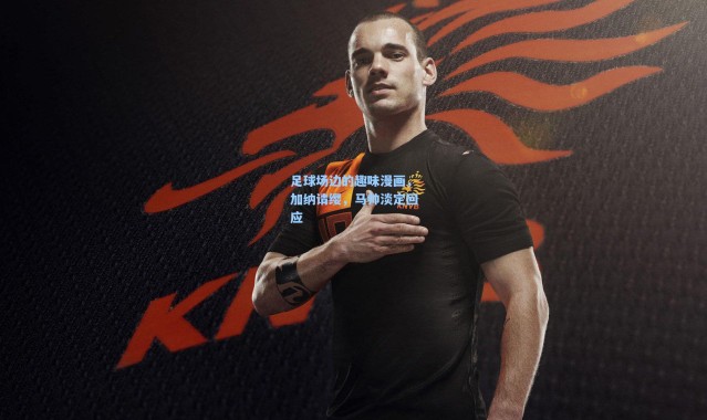 足球场边的趣味漫画，加纳请缨，马帅淡定回应