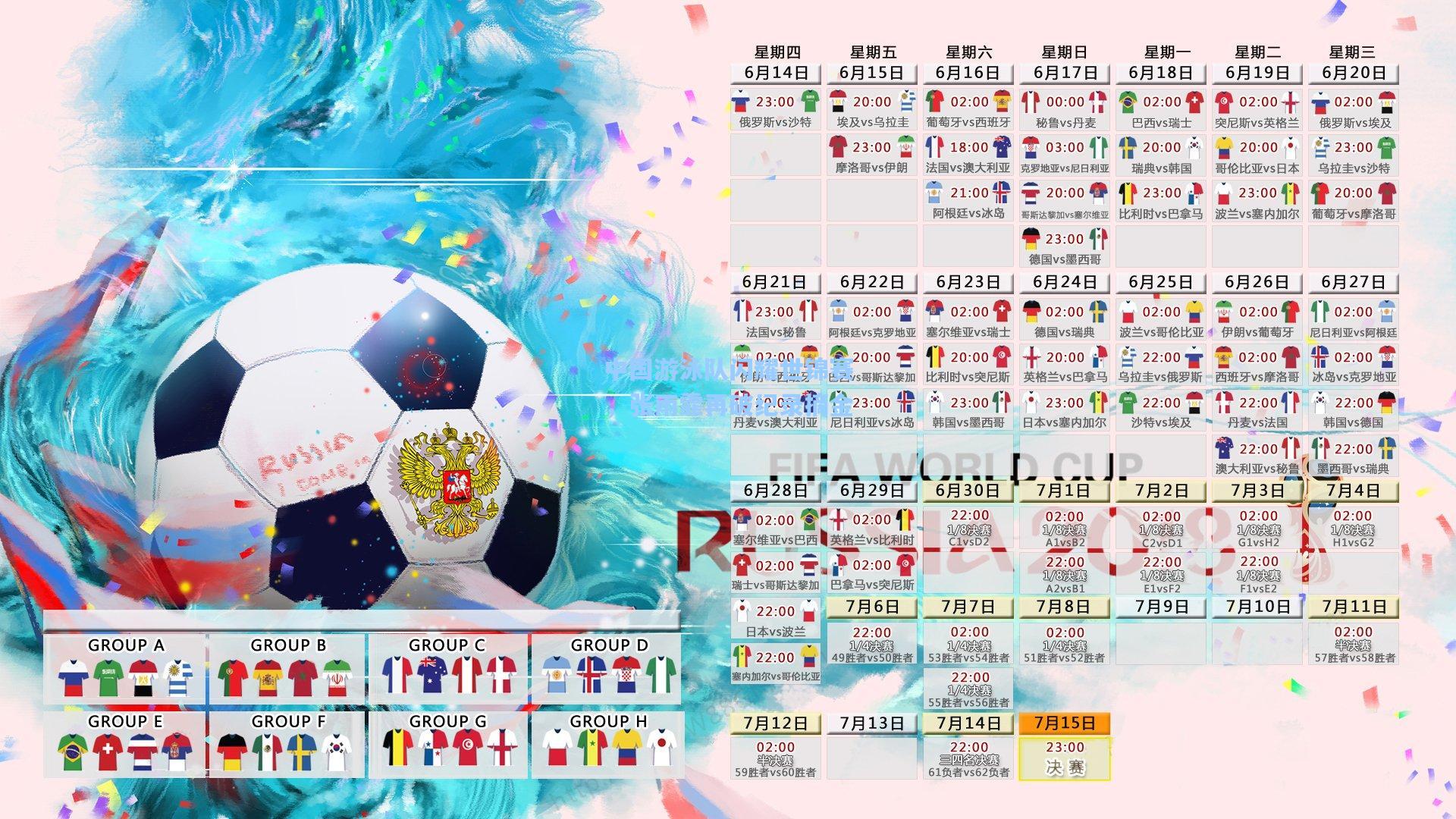 中国游泳队闪耀世锦赛，张雨霏再破纪录摘金